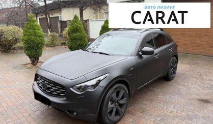Розглянути Infiniti FX 50 2009 Infiniti FX 50 2009 - авто лізинг Carat