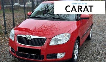 Розглянути Skoda Fabia 2008 Skoda Fabia 2008 - авто лізинг Carat