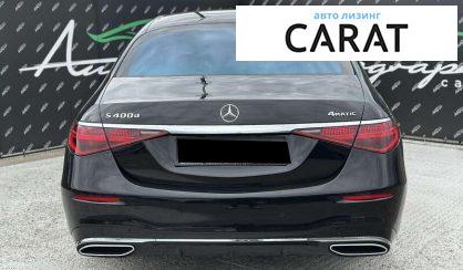 Mercedes-Benz S-Class 2023