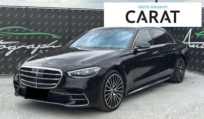 Mercedes-Benz S-Class 2023