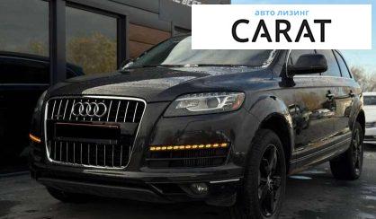 Audi Q7 2014 - авто лізинг Carat