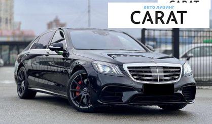 Mercedes-Benz S-Class 2019