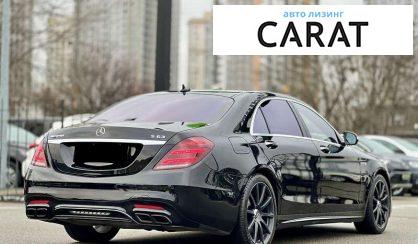 Mercedes-Benz S-Class 2019