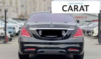 Mercedes-Benz S-Class 2019