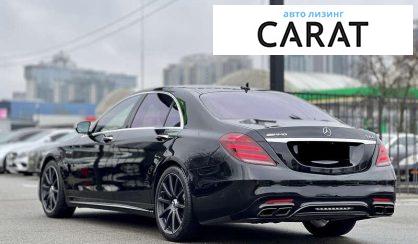 Mercedes-Benz S-Class 2019