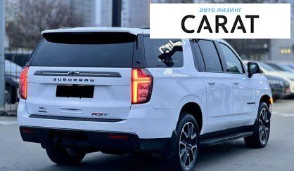 Chevrolet Suburban 2022