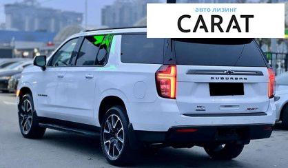 Chevrolet Suburban 2022