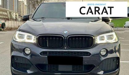 BMW X5 2015