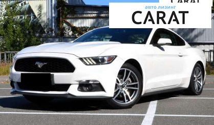 Розглянути Ford Mustang 2017 Ford Mustang 2017 - авто лізинг Carat