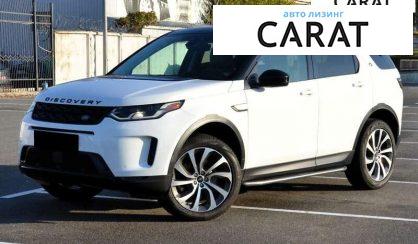 Land Rover Discovery Sport 2019 - авто лізинг Carat