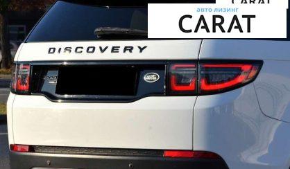 Land Rover Discovery Sport 2019