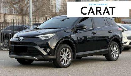 Toyota Rav 4 2017 - авто лізинг Carat
