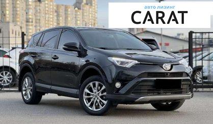 Toyota Rav 4 2017