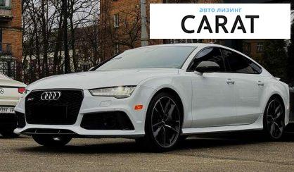 Audi RS7 2016 - авто лізинг Carat