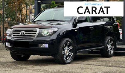 Toyota Land Cruiser 2008 - авто лізинг Carat