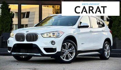 BMW X1 2016 - авто лізинг Carat