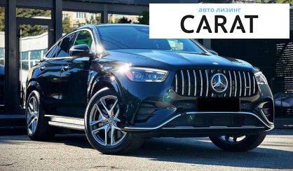 Mercedes-Benz GLE-Class 2023