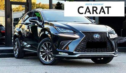 Lexus NX 2020
