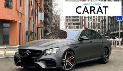Розглянути Mercedes-Benz E-Class 2018 Mercedes-Benz E-Class 2018 - авто лізинг Carat