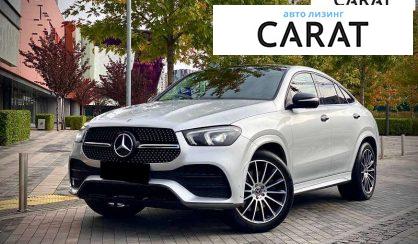 Mercedes-Benz GLE-Class 2021 - авто лізинг Carat