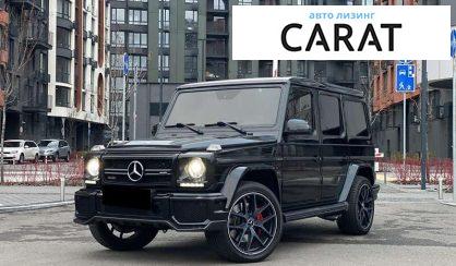 Розглянути Mercedes-Benz G-Class 2016 Mercedes-Benz G-Class 2016 - авто лізинг Carat
