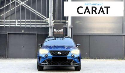 Seat Arona 2022
