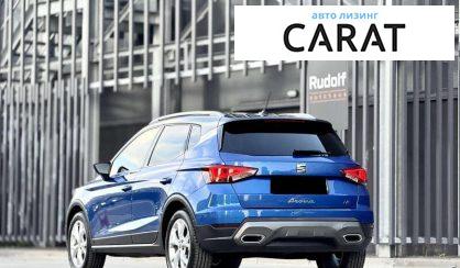 Seat Arona 2022