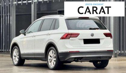 Volkswagen Tiguan 2020
