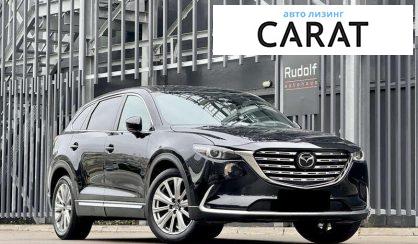 Mazda CX-9 2021
