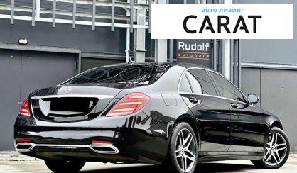 Mercedes-Benz S-Class 2020