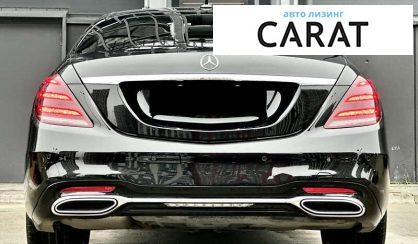 Mercedes-Benz S-Class 2020