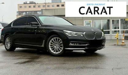 BMW 7 Series 2017