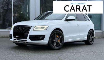 Audi Q5 2010 - авто лізинг Carat