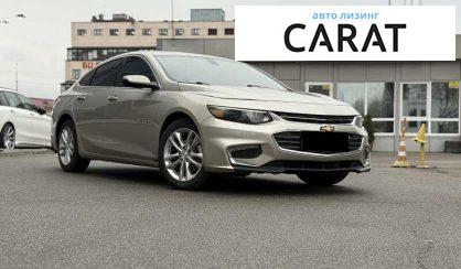 Chevrolet Malibu 2016