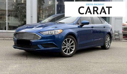 Розглянути Ford Fusion 2017 Ford Fusion 2017 - авто лізинг Carat