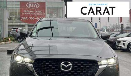 Mazda CX-5 2023