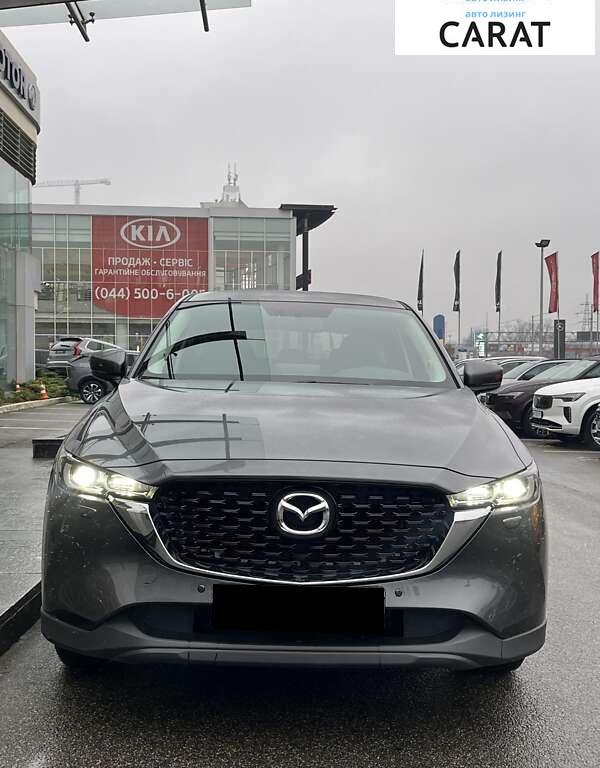 Mazda CX-5 2023