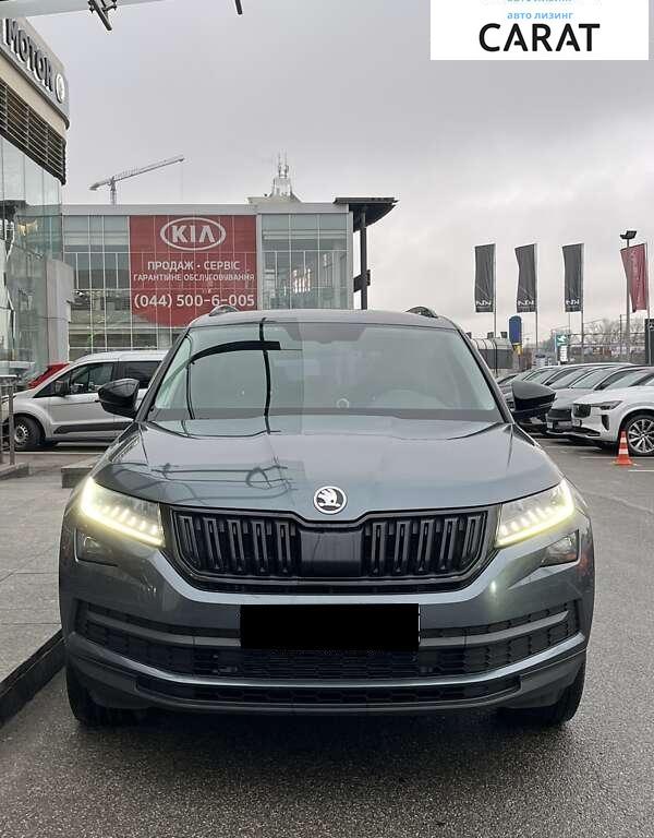 Skoda Kodiaq 2018