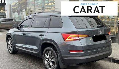 Skoda Kodiaq 2018