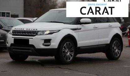 Land Rover Range Rover Evoque 2011 - авто лізинг Carat