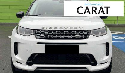 Land Rover Discovery Sport 2020