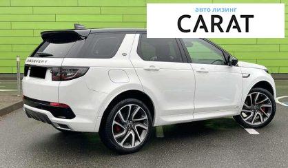 Land Rover Discovery Sport 2020