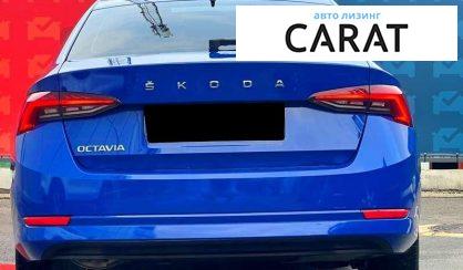 Skoda Octavia 2021