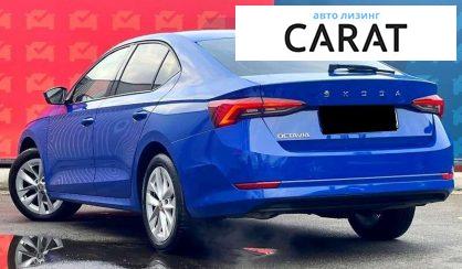 Skoda Octavia 2021