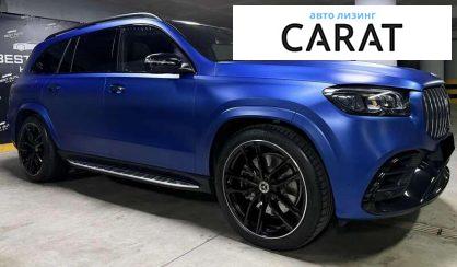 Mercedes-Benz GLS-Class 2023