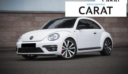 Розглянути Volkswagen Beetle 2017 Volkswagen Beetle 2017 - авто лізинг Carat