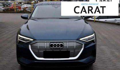 Audi e-tron 2020