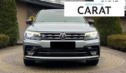 Volkswagen Tiguan 2020