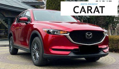Mazda CX-5 2021