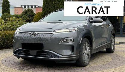 Розглянути Hyundai Kona 2019 Hyundai Kona 2019 - авто лізинг Carat